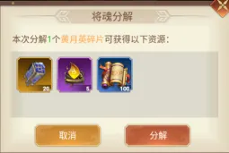 剑与盾