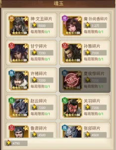 剑与盾