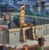 剑与盾