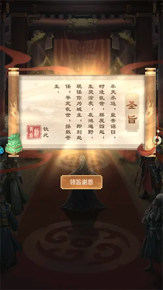剑与盾(0.1折内置6480免费版)