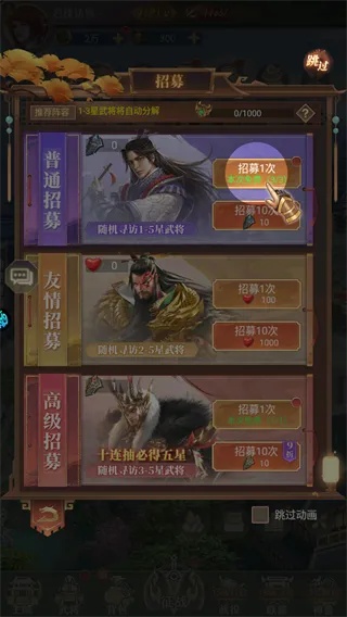 剑与盾(0.1折内置6480免费版)