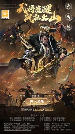 剑与盾(0.1折内置6480免费版)