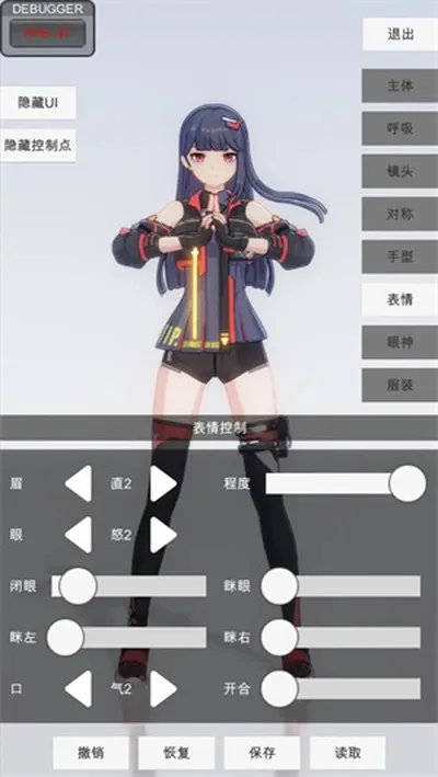 手办模特免登录下载截图1