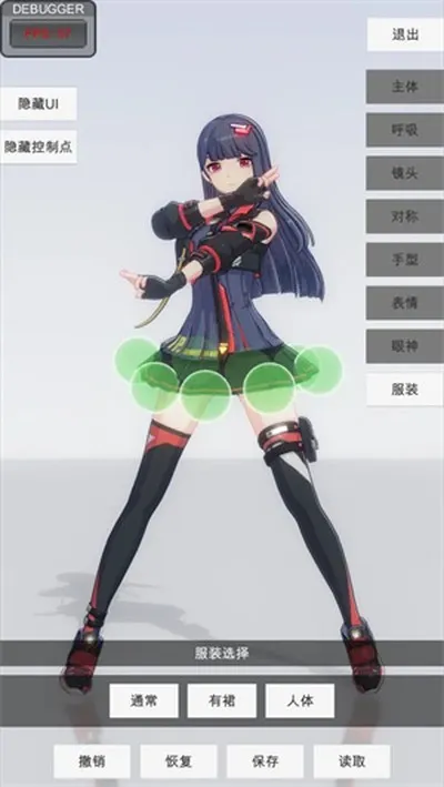 手办模特免登录下载截图2