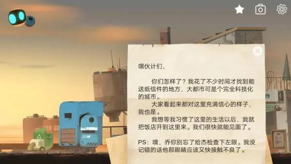 艾彼无需付费版下载截图2