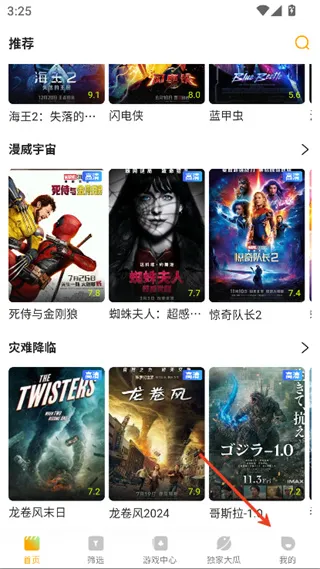 橘子tv最新版本下载 橘子tv最新版本下载