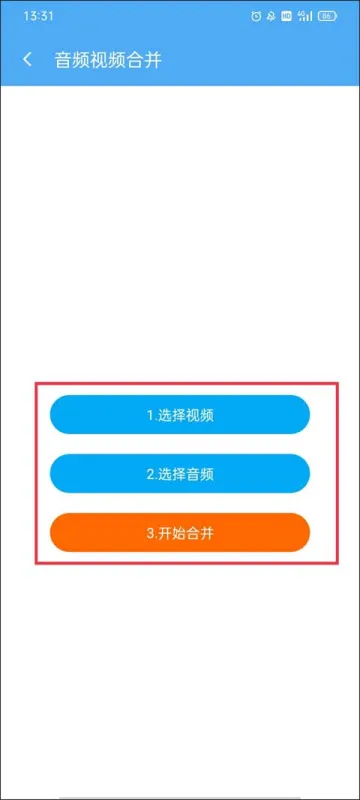 cc魔盒软件怎么使用 cc魔盒软件怎么使用