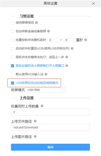 cc魔盒软件怎么投屏 cc魔盒软件怎么投屏