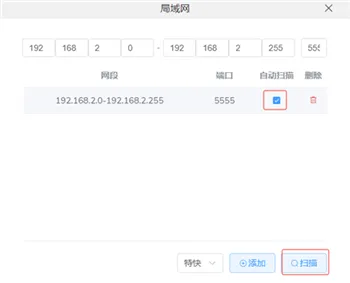 cc魔盒软件怎么投屏 cc魔盒软件怎么投屏