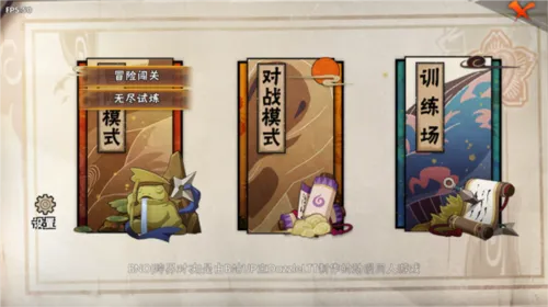 bno跨界对决2026最新版怎么玩 bno跨界对决2026最新版怎么玩