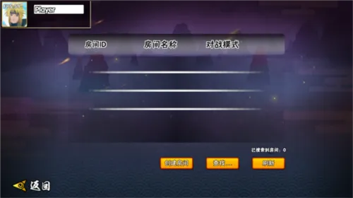 bno跨界对决2026最新版怎么玩 bno跨界对决2026最新版怎么玩