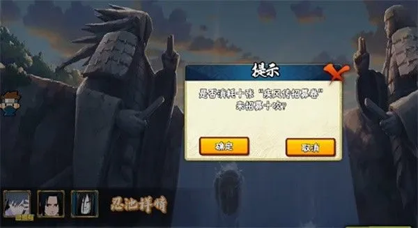 bno跨界对决天道佩恩怎么获得 bno跨界对决天道佩恩怎么获得