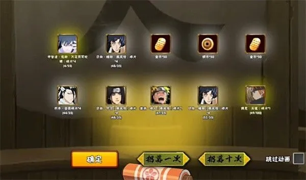 bno跨界对决天道佩恩怎么获得 bno跨界对决天道佩恩怎么获得