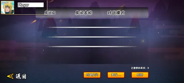 BNO跨界对决手机版怎么联机 BNO跨界对决手机版怎么联机