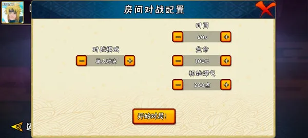 BNO跨界对决手机版怎么联机 BNO跨界对决手机版怎么联机