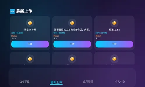 软件特色 软件特色