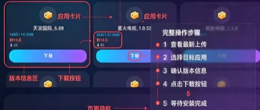 问鼎助手app怎么用 问鼎助手app怎么用