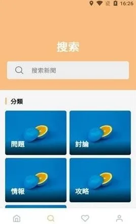 鸣潮攻略助手2026最新版功能 鸣潮攻略助手2026最新版功能