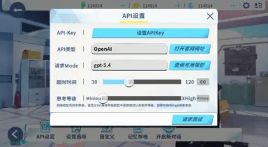 API Key获取教程 API Key获取教程