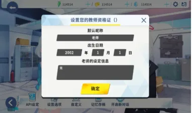 ChatArchive蔚蓝档案软件怎么使用 ChatArchive蔚蓝档案软件怎么使用