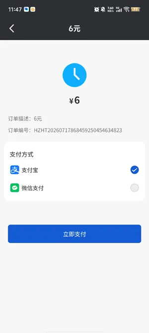 青丘语怎么获得更多的金币 青丘语怎么获得更多的金币