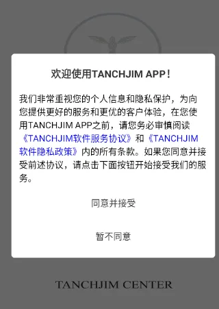TANCHJIM怎么用 TANCHJIM怎么用