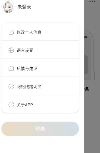 TANCHJIM怎么用 TANCHJIM怎么用
