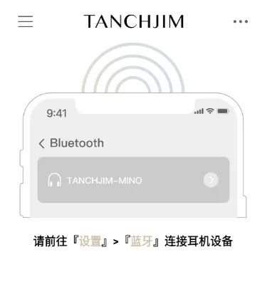 TANCHJIM怎么用 TANCHJIM怎么用