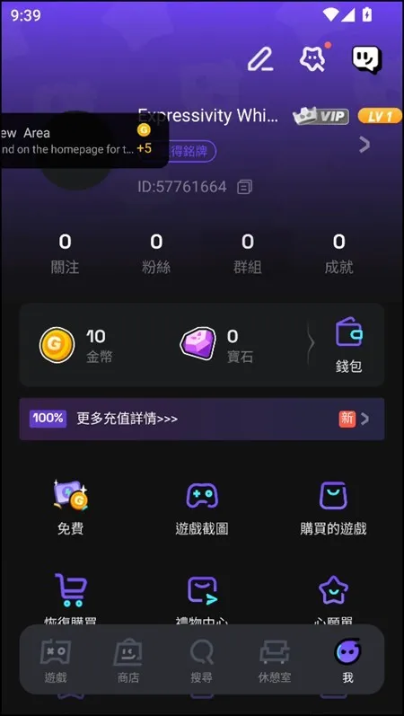 chikii云游戏国际服中文版怎么用 chikii云游戏国际服中文版怎么用
