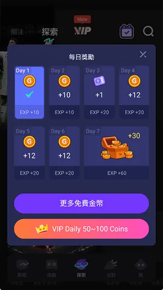 chikii云游戏国际服邀请码获取方式 chikii云游戏国际服邀请码获取方式