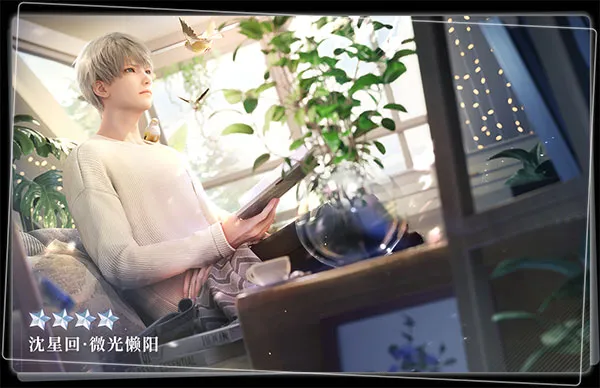 云恋与深空男主 云恋与深空男主