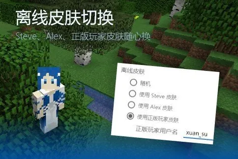 pcl启动器龙腾猫跃 pcl启动器龙腾猫跃