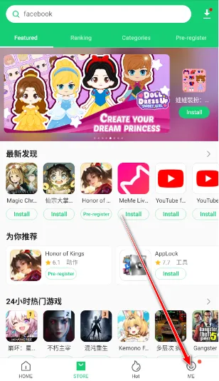 apkpure应用商店怎么设置中文 apkpure应用商店怎么设置中文