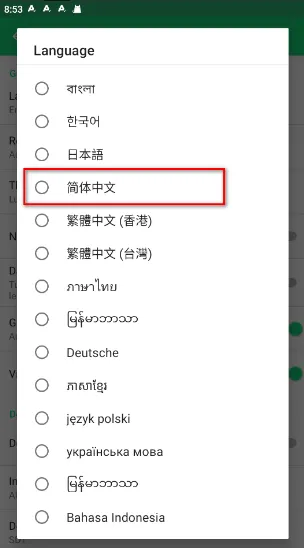 apkpure应用商店怎么设置中文 apkpure应用商店怎么设置中文