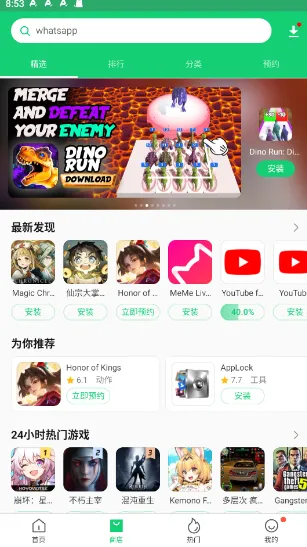 apkpure应用商店怎么设置中文 apkpure应用商店怎么设置中文