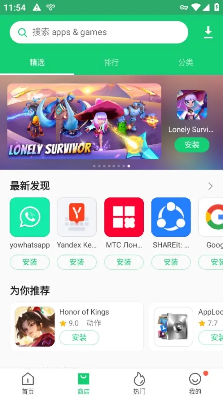 apkpure应用商店怎么安装apk apkpure应用商店怎么安装apk