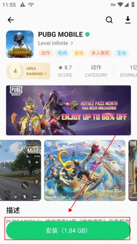 apkpure应用商店怎么安装apk apkpure应用商店怎么安装apk