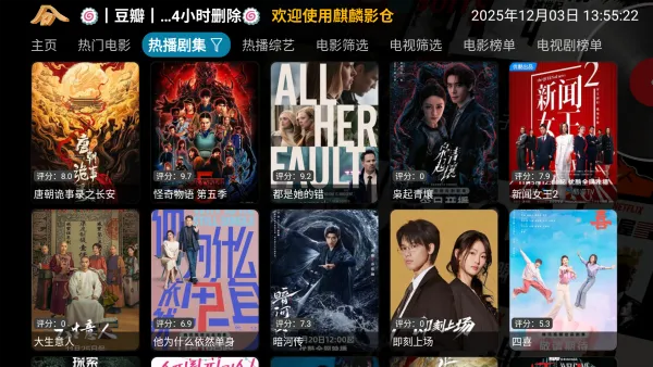 麒麟影仓怎么用 麒麟影仓怎么用
