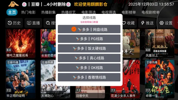 麒麟影仓怎么用 麒麟影仓怎么用