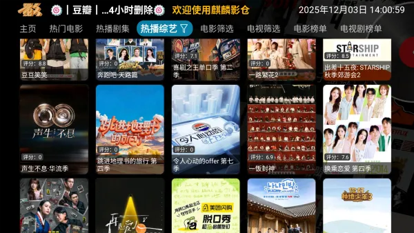 麒麟影仓怎么用 麒麟影仓怎么用