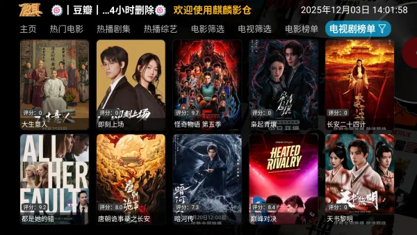 麒麟影仓怎么用 麒麟影仓怎么用