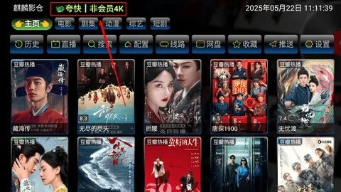 麒麟影仓怎么切换数据源 麒麟影仓怎么切换数据源