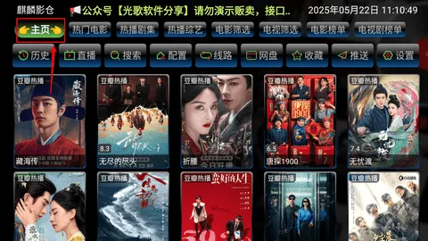麒麟影仓怎么切换数据源 麒麟影仓怎么切换数据源
