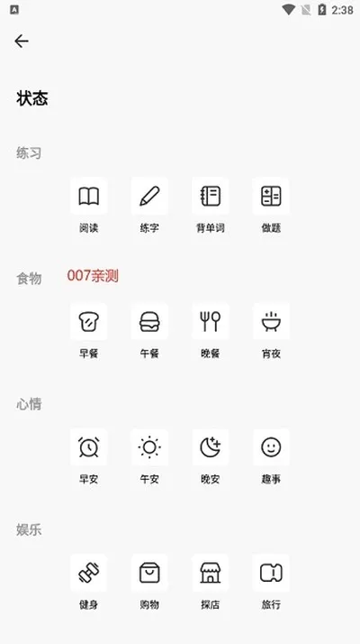 芝麻阅读1.1旧版本截图1