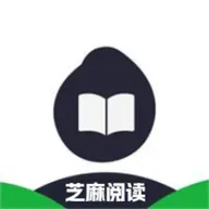 芝麻阅读1.1版