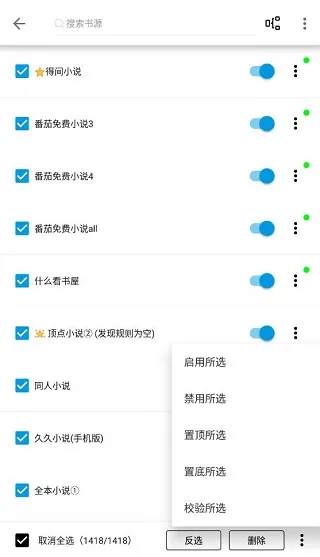 芝麻阅读1.1旧版本怎么用 芝麻阅读1.1旧版本怎么用