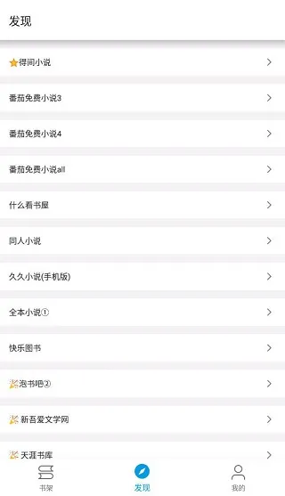 芝麻阅读1.1旧版本怎么用 芝麻阅读1.1旧版本怎么用