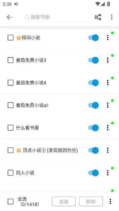 芝麻阅读app如何使用 芝麻阅读app如何使用
