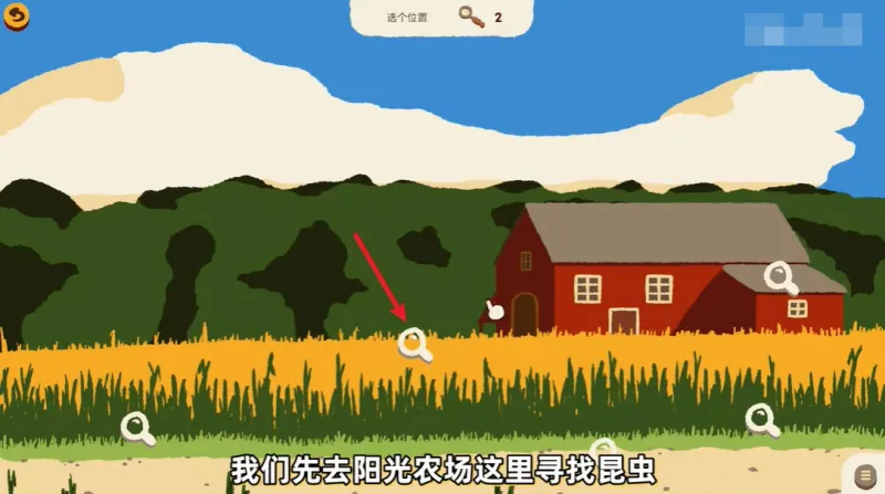 斗虫公园官网正版玩法 斗虫公园官网正版玩法
