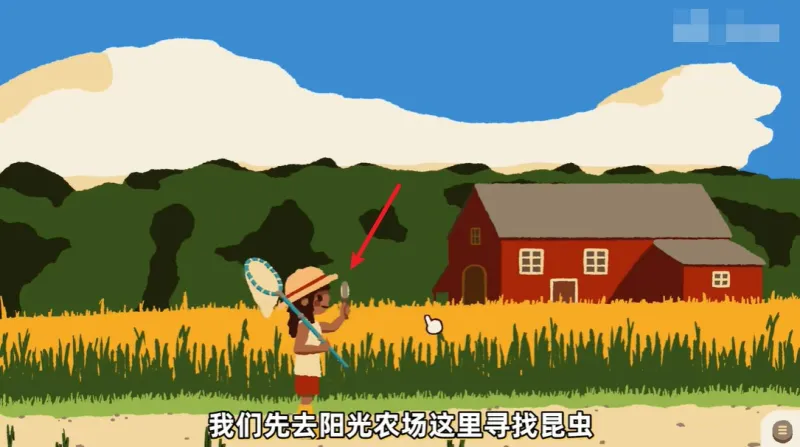 斗虫公园官网正版玩法 斗虫公园官网正版玩法